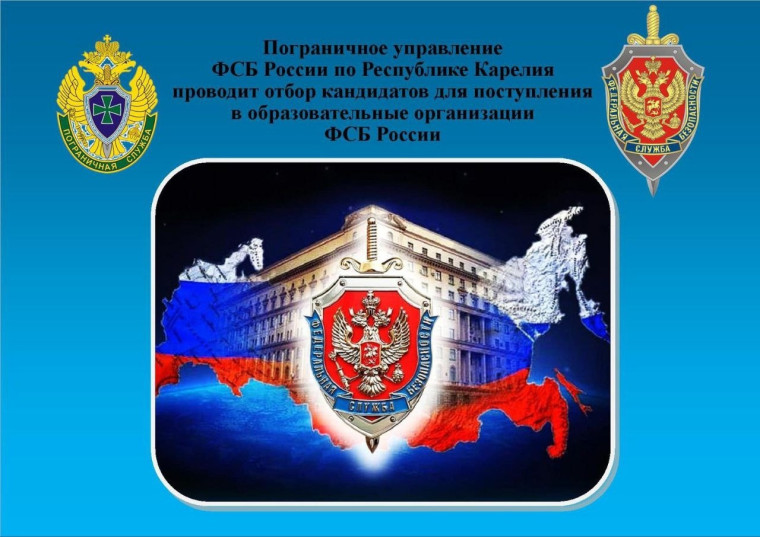 Важно! Поступление.